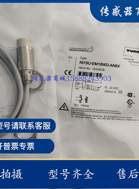 模拟量开关 I5CN-M1807G-M4U2  M1810G-M4U2 I5CN-M1820G-M4U2