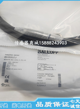 巴鲁夫耐高压接近开关传感器BHS002J BES 516-300-S240-D-PU-05
