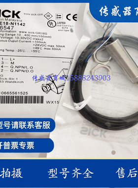 光电开关 GRTE18-P1162 N1162 N1112 P1152 P1112 P1142 P2467