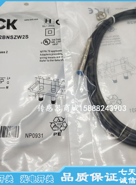 全新接近开关IME12-06BNOZW2K IME12-06BNSZW2K传感器开关