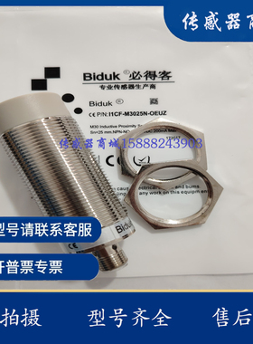 模拟量开关I5CN-M1807G-IEU4 I5CN-M1810G-IEU4 I5CN-M1820G-IEU4