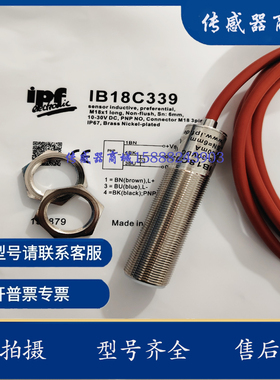 M4开关 IB040176 IB040106 IB040174 IB040104 IB040276 IB040204