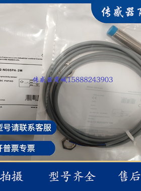 全新电容式开关 KA120120/KB120120/KB180420/KB300120/KN120120/