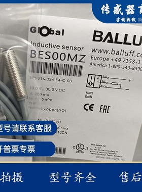 BES00MY巴鲁夫BES 516-324-E4-C-02接近开关M8直流3线PNP常开传感