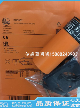 全新易福门接近开关KB5203 KB5056 KB5201 KB5083电容式传感器
