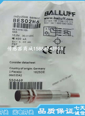 巴鲁夫接近开关传感器BES 515-360-SA13-D-TF-02 BES043U感应器