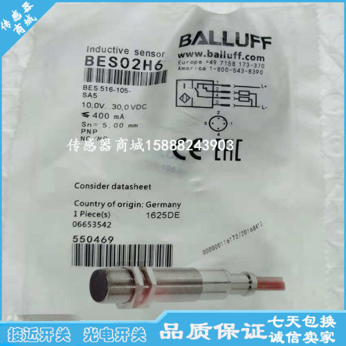 巴鲁夫接近开关传感器BES 515-326-SA49-D-TF-05 BES04AT感应器