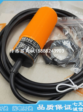 全新易福门接近开关II0085 II0084 II0083 II0031 II0043传感器
