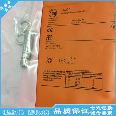 易福门接近开关传感器