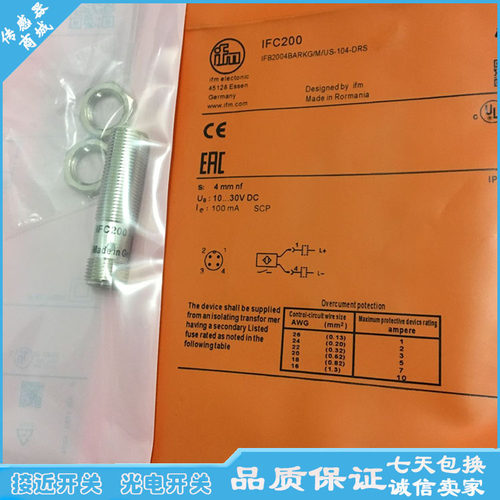 易福门接近开关传感器
