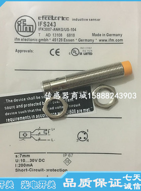 全新易福门接近开关IFS212 IFS213 IFS210 IFS214 IFS211传感器