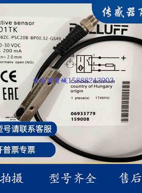 巴鲁夫电感式开关BES03J9 BES 516-300-S166-S49-00,2 PNP常开