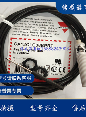 佳乐接电容CA12CLC08BPRT IA08BSN25PO IA18DSF08DO ICB04PO04DC