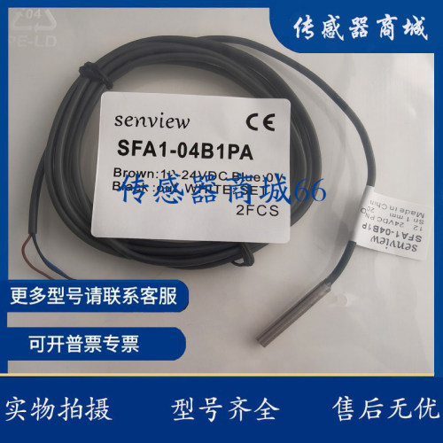 现货 ICBQ4.0VB08N1 ICBQ4.0VB08P1 ICBQ4.0VB08P2 ICBQ4.0VB08N2