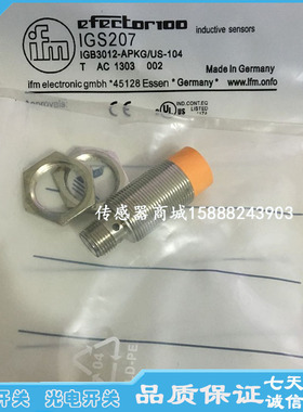 全新易福门接近开关IGS207 IGS208 IGS209 IGS210 IGS211传感器