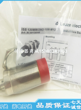 劳易测接近ISS 130MM/4NO-15N-M12 ISS130MM/2NO-15N-M12传感器