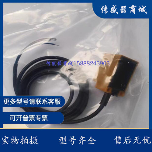 森觉开关SF3S-C10NA/C10NB/C10PA/C10PB/C15NA/C15PA/C15NB/C15PB