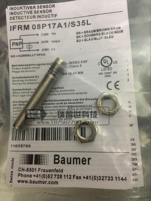 全新保盟接近开关IFRM 08P17A1/S35L IFRM 08P37A1/S35L品质保证在类目 3C数码配件, 电子元器件市场, 电子元件, 传感器中 - 来自Buy2taobao.com提供专业的淘宝代购服务