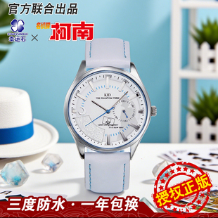 名侦探柯南手表怪盗基德动漫灰原哀安室透赤井秀一石英表男女礼物