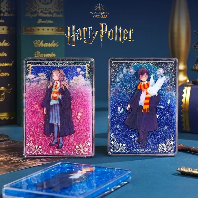 哈利波特周边纪念品流沙冰箱贴魔法学院人物磁吸赫敏罗恩斯卢娜