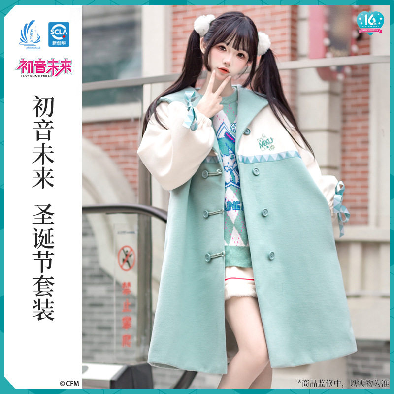 初音未来正版毛呢外套女小个子中长款加厚呢子大衣毛衣短裙套装