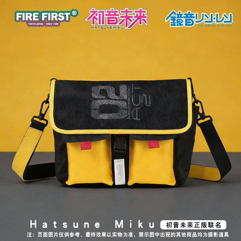初音未来镜音铃连系列单肩挎包正版联名MIKU周边便携大容量斜挎包