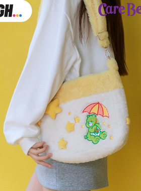 Carebears爱心小熊斜挎包手拎袋女休闲百搭可调节单肩包托特包