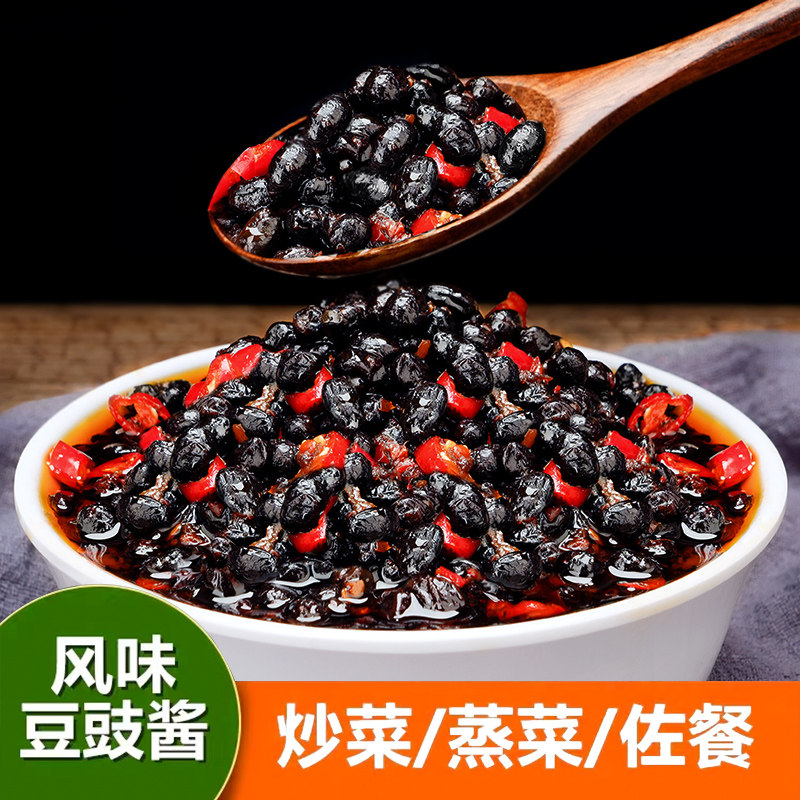 冠桥皇牌正宗阳江豆豉即食香辣风味豆豉湖南特产下饭菜豆鼓酱调味,粮油调味/速食/干货/烘焙,地域特色/特产类调味品,淘宝优惠券,粉丝福利购,淘宝优惠卷