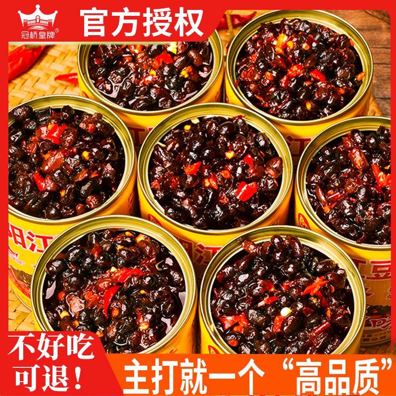 正宗阳江豆豉酱炒菜家庭专用调味
