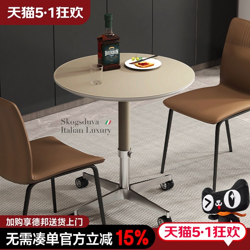 意式升降茶几客厅可移动小圆几家用餐桌小户型沙发边几床头小方桌