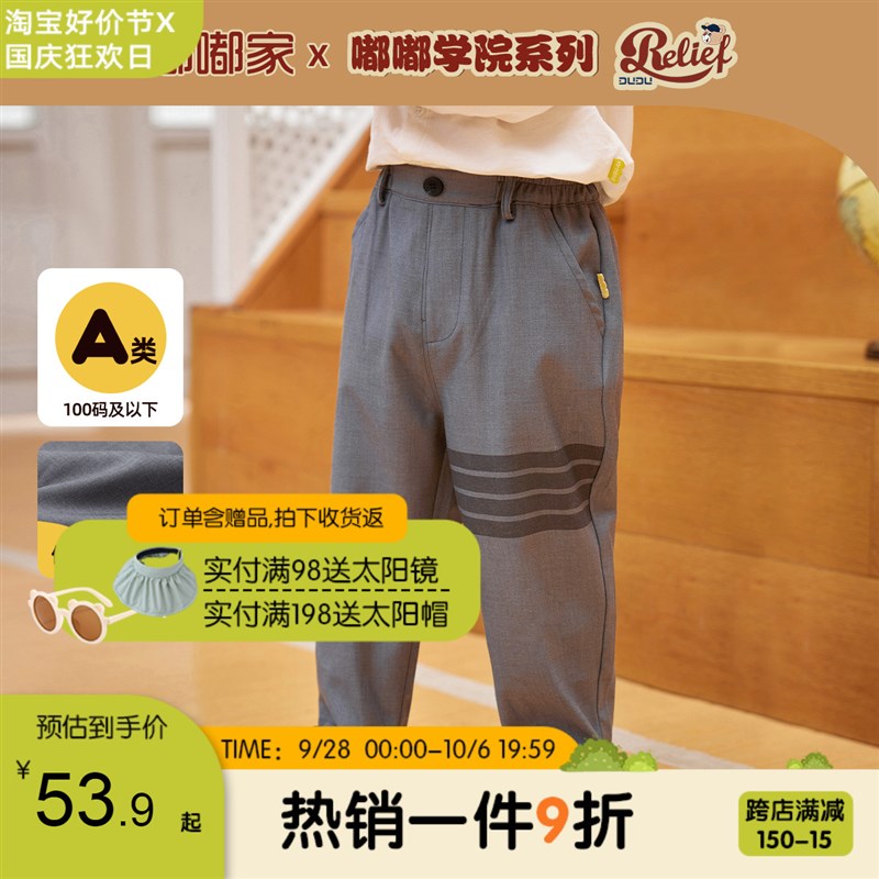 男童裤子秋装新款儿童西装裤秋A季童装宝宝休闲裤宽松初秋新款高