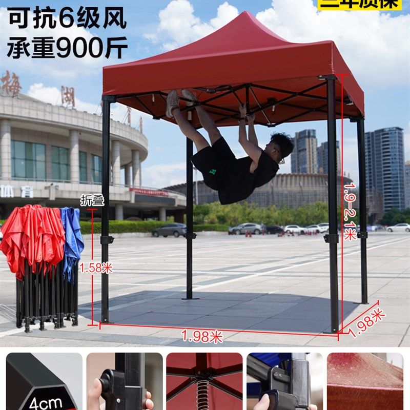 四脚防雨摆摊帐篷加厚顶布四角雨棚大伞户K外遮阳棚折叠伸缩式棚,橡塑材料及制品,工业陶瓷,淘宝优惠券,粉丝福利购,淘宝优惠卷