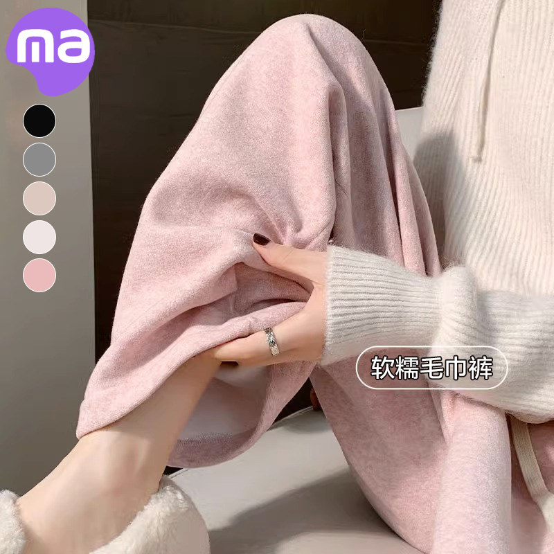 孕妇裤子春秋款外穿长裤毛巾休闲裤秋季秋季秋冬直V筒裤孕妇装秋,孕妇装/孕产妇用品/营养,孕妇休闲裤,淘宝优惠券,粉丝福利购,淘宝优惠卷