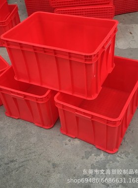 供应深圳 红色塑料周转箱 PEB加厚塑胶箱 服装工厂中转用物流箱