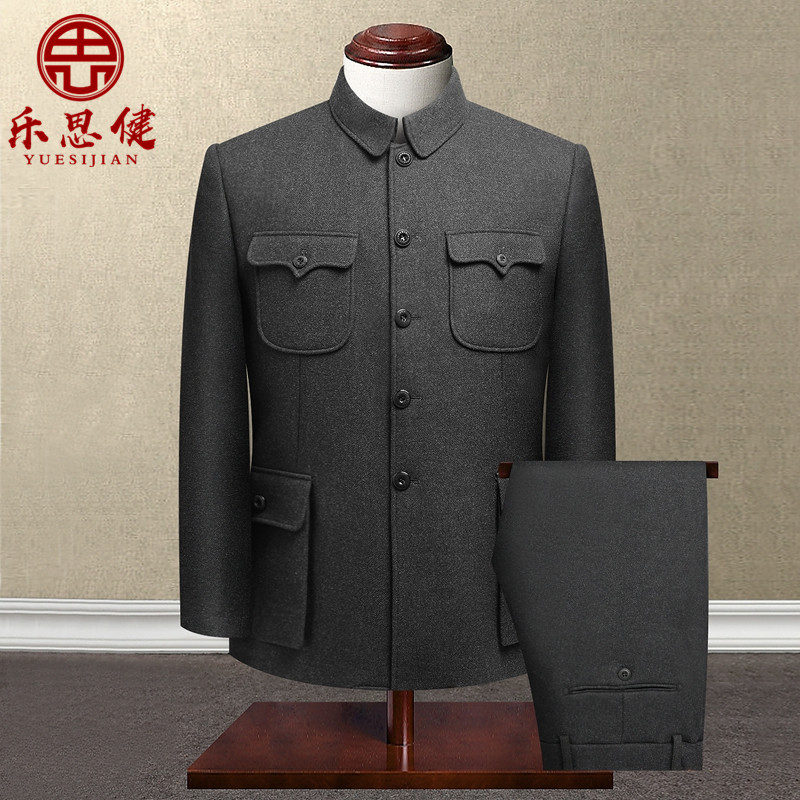 羊毛呢中山装男中老年宽松中山服套装老年人国服中国风中式礼服男
