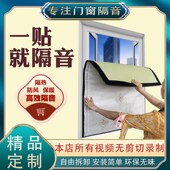 隔音窗贴全封闭式 窗帘超厚静音临街马路超强隔音降噪卧室专业专用