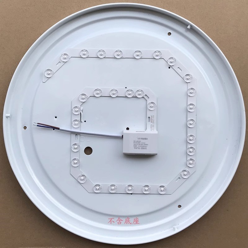 led灯盘吸顶灯灯芯p改造灯板三色遥控调光圆蚊香螺旋形贴片珠光源