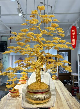 发财树纯手工铝线编织摇钱树工艺品店铺招财创Q意礼品家居装饰摆
