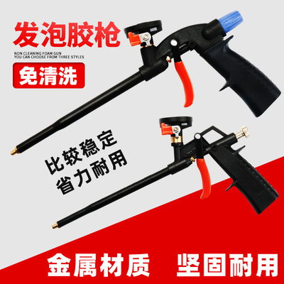 发泡胶枪加长免清洗填缝剂门缝门窗专用枪聚氨酯泡沫填充膨胀胶枪