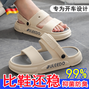 防滑不臭脚户外凉拖 司机开车专用凉鞋 男m夏季 2024新款 外穿沙滩鞋