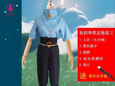 光遇cos服巫师斗篷道具cos妈lay雨公主太头白鸟正假947754发鞋面