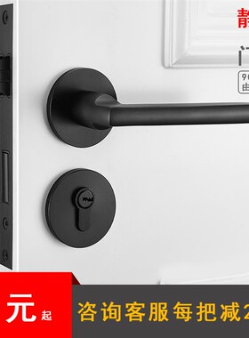 莱恒门锁室内卧室分体房门锁黑色实木门把手家用北欧磁吸静音门锁