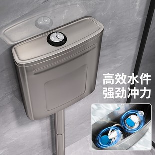 马桶水箱 树源304不锈钢水箱节能家用蹲便器冲水J箱公共厕所壁挂式