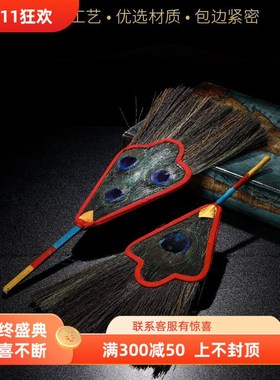 藏传用文巴d扇吉祥草孔雀羽毛扇一眼三眼五眼十眼孔雀扇贲巴壶扇