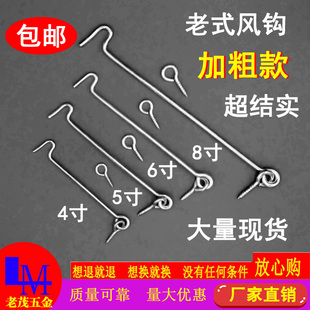 校园支撑老式窗户风钩搭钩钩子门窗锁扣钩锁防风风勾木窗勾锁挂勾