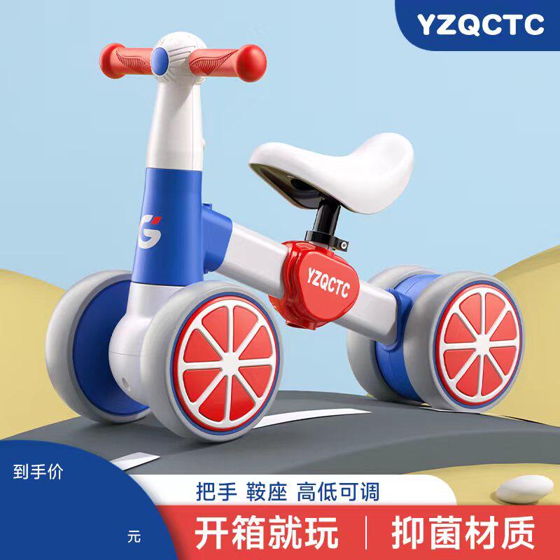 儿童平衡车1-3岁学步婴儿滑行车小童无脚踏滑步四轮溜溜车玩具车,玩具/童车/益智/积木/模型,踏行车/滑行学步车,淘宝优惠券,粉丝福利购,淘宝优惠卷