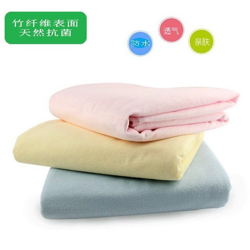 竹纤维防水隔尿垫1.5米1.8米超大儿童老人床单款尿垫有固定带免邮,婴童尿裤,隔尿床垫,淘宝优惠券,粉丝福利购,淘宝优惠卷