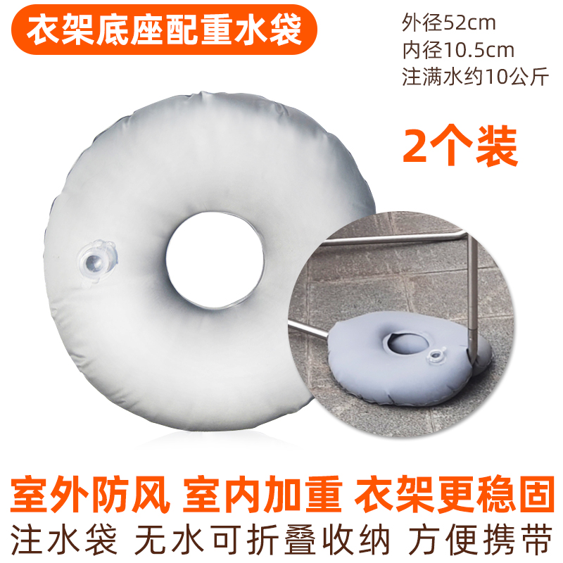 户外注水防风袋 配重水袋 注水袋加厚承重袋 固定袋配件