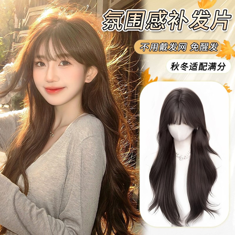 慕青丝不用戴发网假发女片头顶增发量蓬松高颅顶遮白发无痕假发