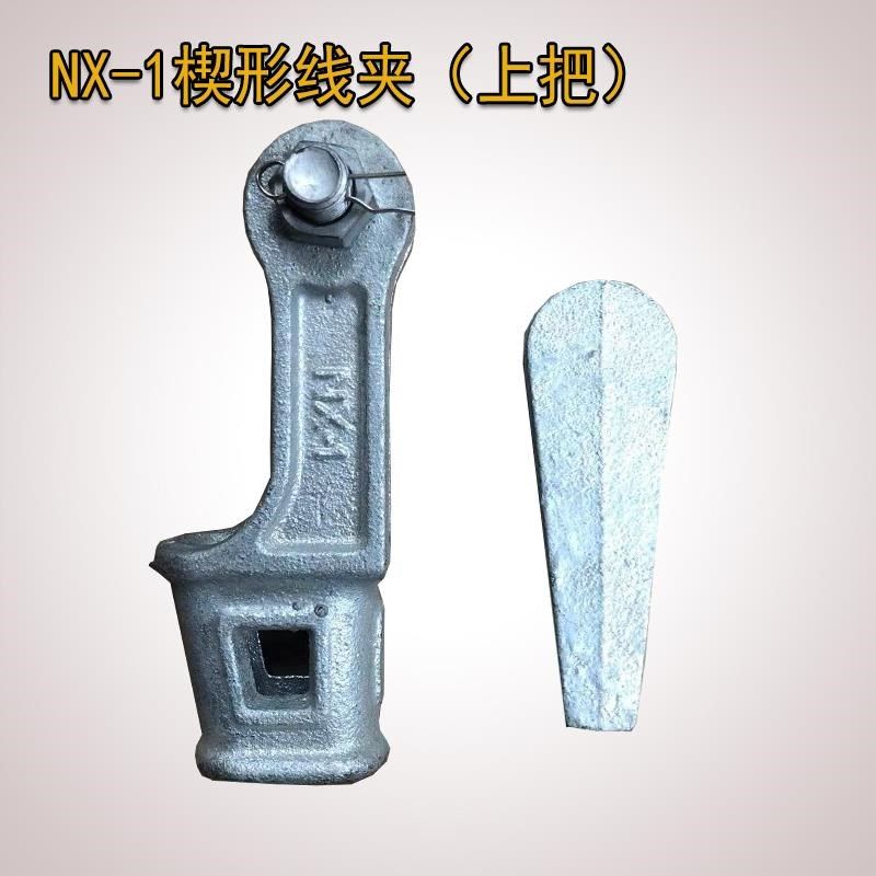 可调式线夹-线夹楔形拉线-U具上TD金X镀锌热电力N把下线N1把夹1,橡塑材料及制品,硅胶条,淘宝优惠券,粉丝福利购,淘宝优惠卷